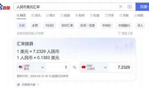 滨海新区黄金价格_滨海新区金价查询