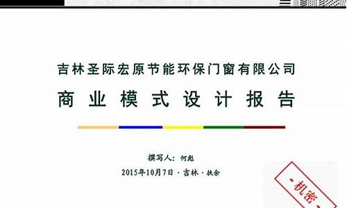 吉林环保门窗五金价格对比_吉林环保门窗五金价格对比表