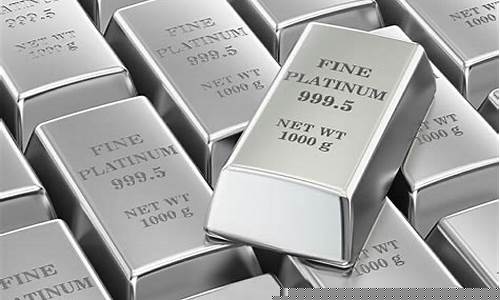 最新铂金价格预估_铂金价格2020最新价格