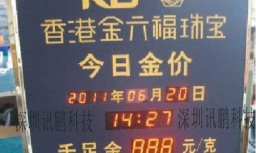 金价明牌什么意思_明牌黄金今日价格是多少