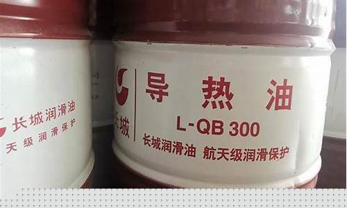 广东印染用导热油价格_广东印染用导热油价格多少