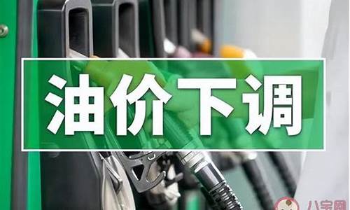 石阡油价哪里最划算_石阡县今日油价