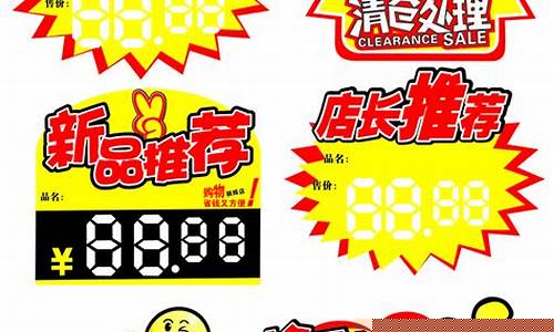 周大福价格标签怎么看_周大福金价格标签设计