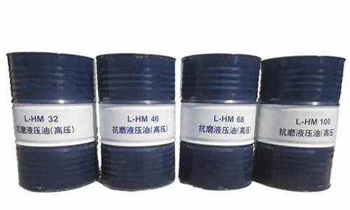 抗磨液压油一般哪里有卖?_嘉定区薄膜抗磨液压油价格