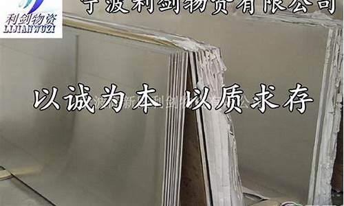 天美铝业哪个地方有_宁波天美铝合金价格是多少