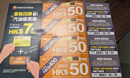 辽宁中石油价格_辽宁省一月份中石油油价