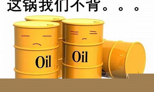 十年前的南京_10年前南京油价多少