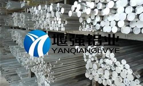 浦东铝合金价格行情_上海铝合金多少钱一斤