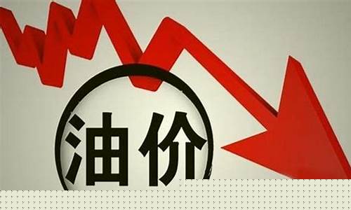 2019油价最高是几月份_2019什么时候油价调整
