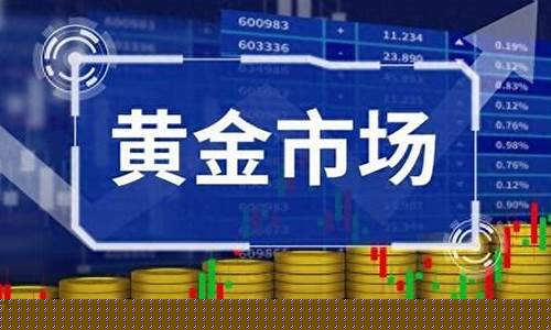 金价下跌有人卖了一百多万金条怎么回事_金价下跌有人卖了一百多万金条