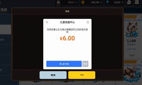 守望传说氪金礼包_守望传说氪金价格
