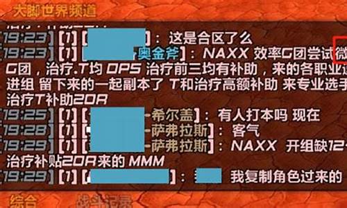 怀旧服永久60金价_永久60级怀旧服金价