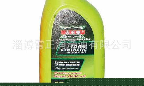 河北品质润滑油价格大全_河北润滑油生产厂家有限公司