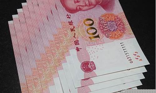 15版土豪金价格_2015年土豪金版人民币的防伪标记有哪些