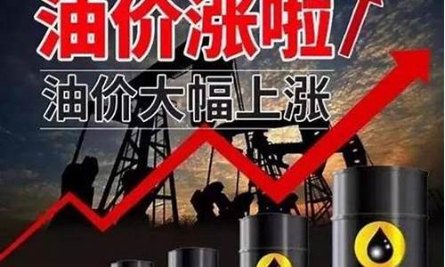 4月油价还会下降么_4月第二次油价调整了吗