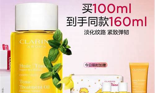 娇韵诗护理油价格表_娇韵诗身体护理油怎么使用效果会比较好?