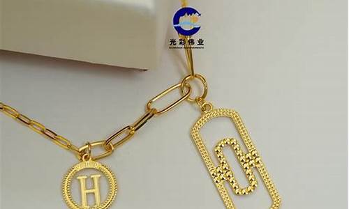为什么项链比金价贵那么多_为什么项链比金价贵