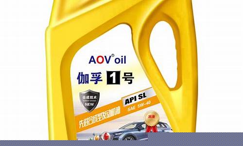 江津机油价格多少_重庆江津4s店有什么车