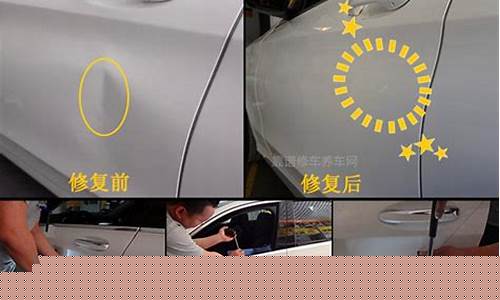 奔驰修复钣金价格_奔驰钣金多少钱一个凹坑