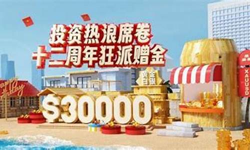 领峰环球和领峰贵金属区别_领峰环球金价行情