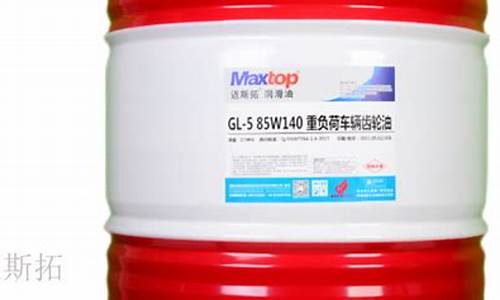 贵州质量好工业齿轮油价格_工业齿轮油多少钱一桶