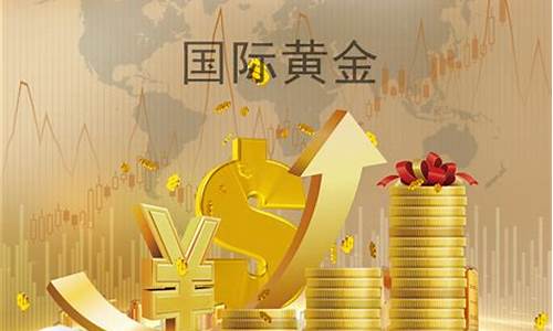 河源双十一金价多少_河源双十一金价多少一克