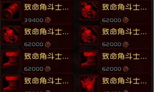 怀旧服80级金价大跌_怀旧服金价会跌到多少