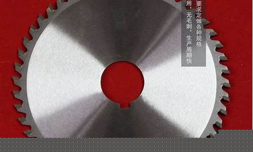 硬质合金锯片回收价格_废品锯片合金价格