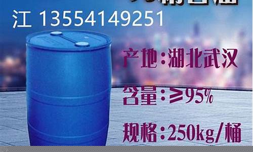 重庆化工甘油价格行情最新_重庆化工甘油价格行情