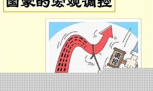 国家为什么不出来调控油价_国家为什么不出来调控油价呢