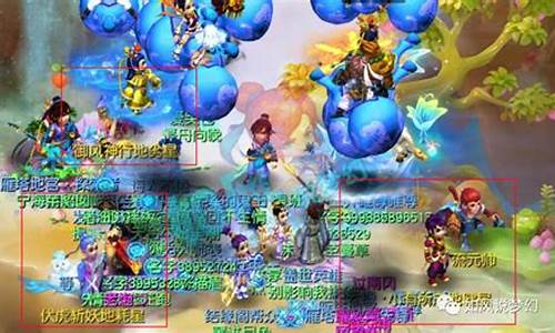 梦幻西游各区金价2021_梦幻西游2020区金价