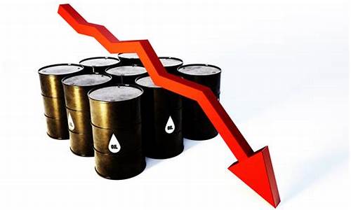 柴油价格下跌_油价下调最新消息柴油价格