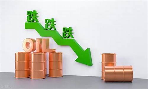3油价调整的基数_油价3.17降价