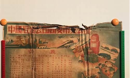 50年代石油发展史_五十年代中国石油价格