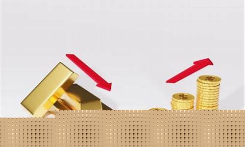 金价会暴跌的那种程度_金价会一直跌下去吗