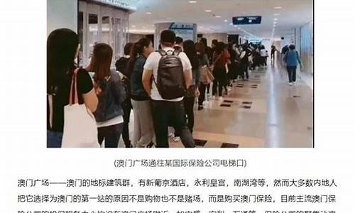 澳门现在金价_澳门国庆金价走势最新数据