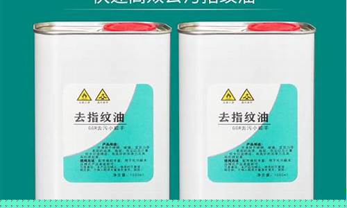 温州去指纹油价格_温州市油价调整