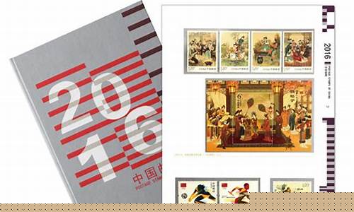 2016邮票多少钱一套_2016邮票金价格查询