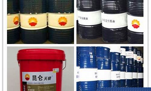 四川抗氧机油价格表最新_四川抗氧机油价格表