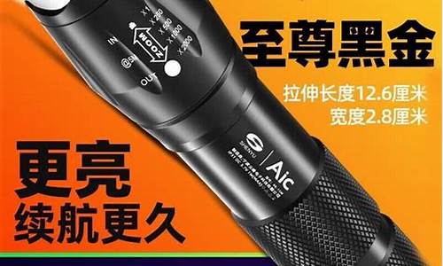 超亮金属黑金_超亮黑金价格走势