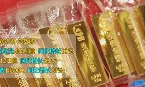 超出当天金价卖货违法吗_超出当天金价卖货