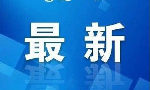 国际油价期货新闻最新消息_国际油价期货新闻
