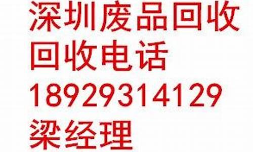 回收金价东莞万江_东莞黄金上门高价回收