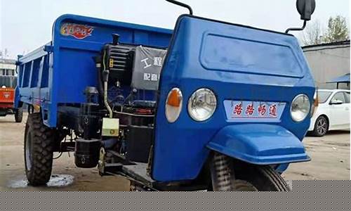 三轮汽车运输柴油价格多少_三轮汽车运输柴油价格