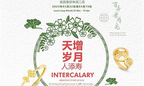 预计未来15天金价_未来几天金价走势分析