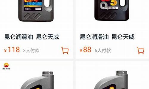 七台河柴油机油价格查询_七台河92号汽油多少钱一升
