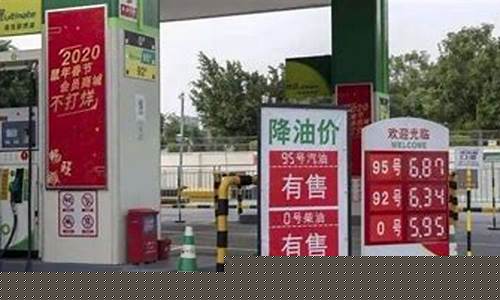 蓟州区下营加油站油价_蓟州下营有什么好玩的地方