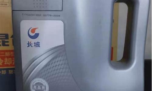长城金吉星机油怎么样?_长城金吉星机油价格表