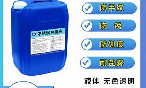 喷涂防指纹油_陕西喷砂拉丝防指纹油价格