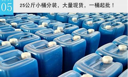 通化皂化级甘油价格_皂化油价格表